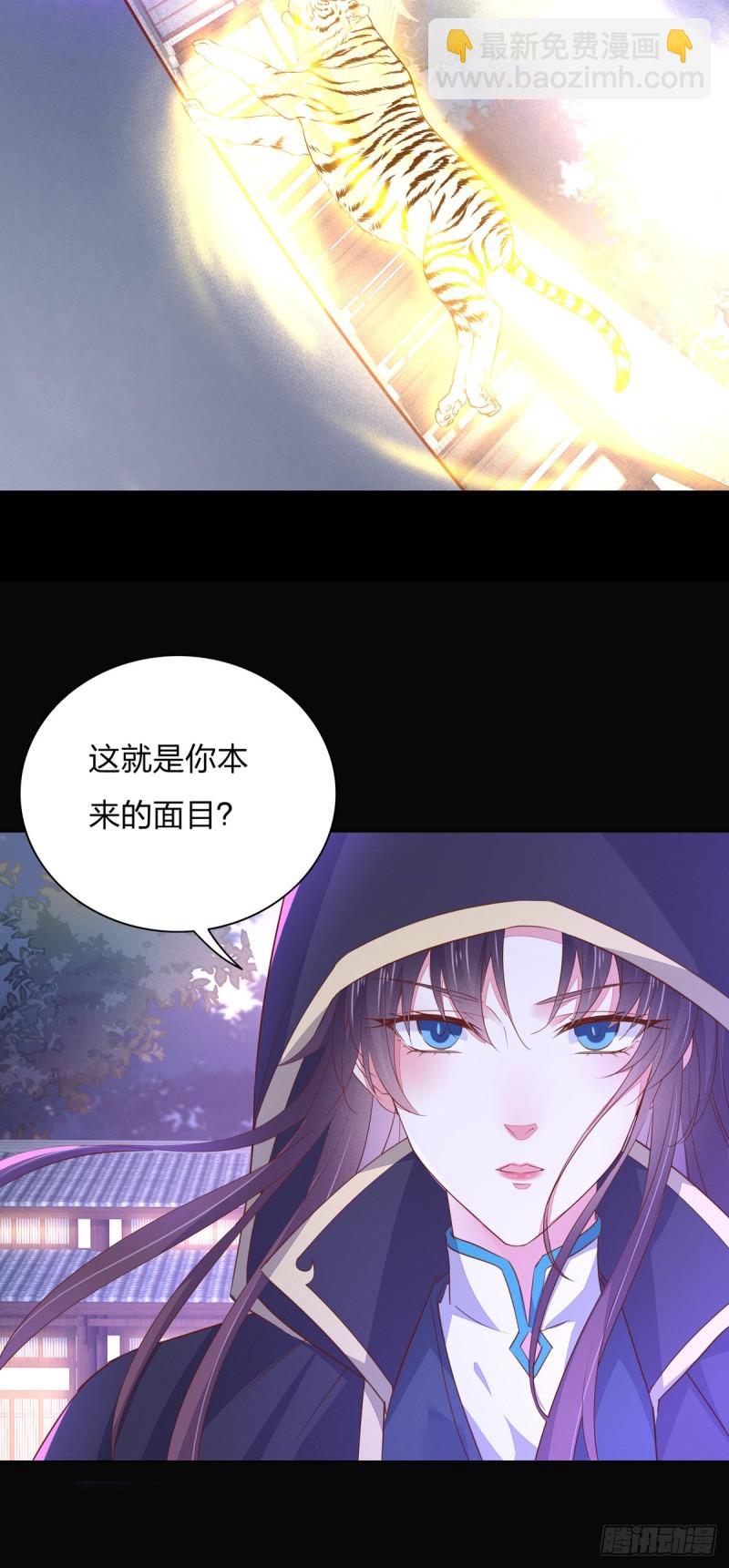 第一百十二话 神猪变人呐~-第114话