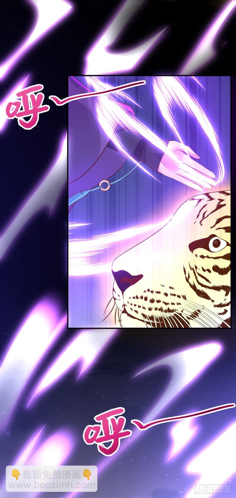 第一百十二话 神猪变人呐~-第114话
