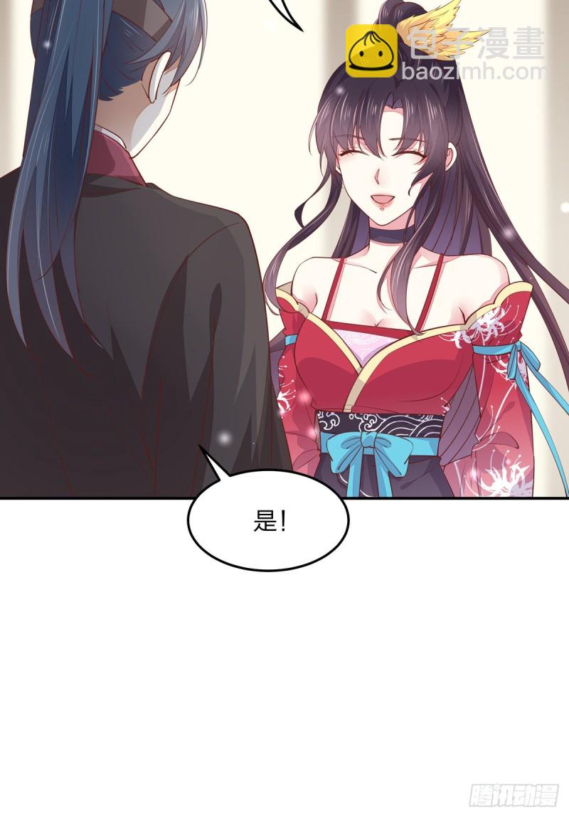 第一百十四话 他不配你配？-第116话