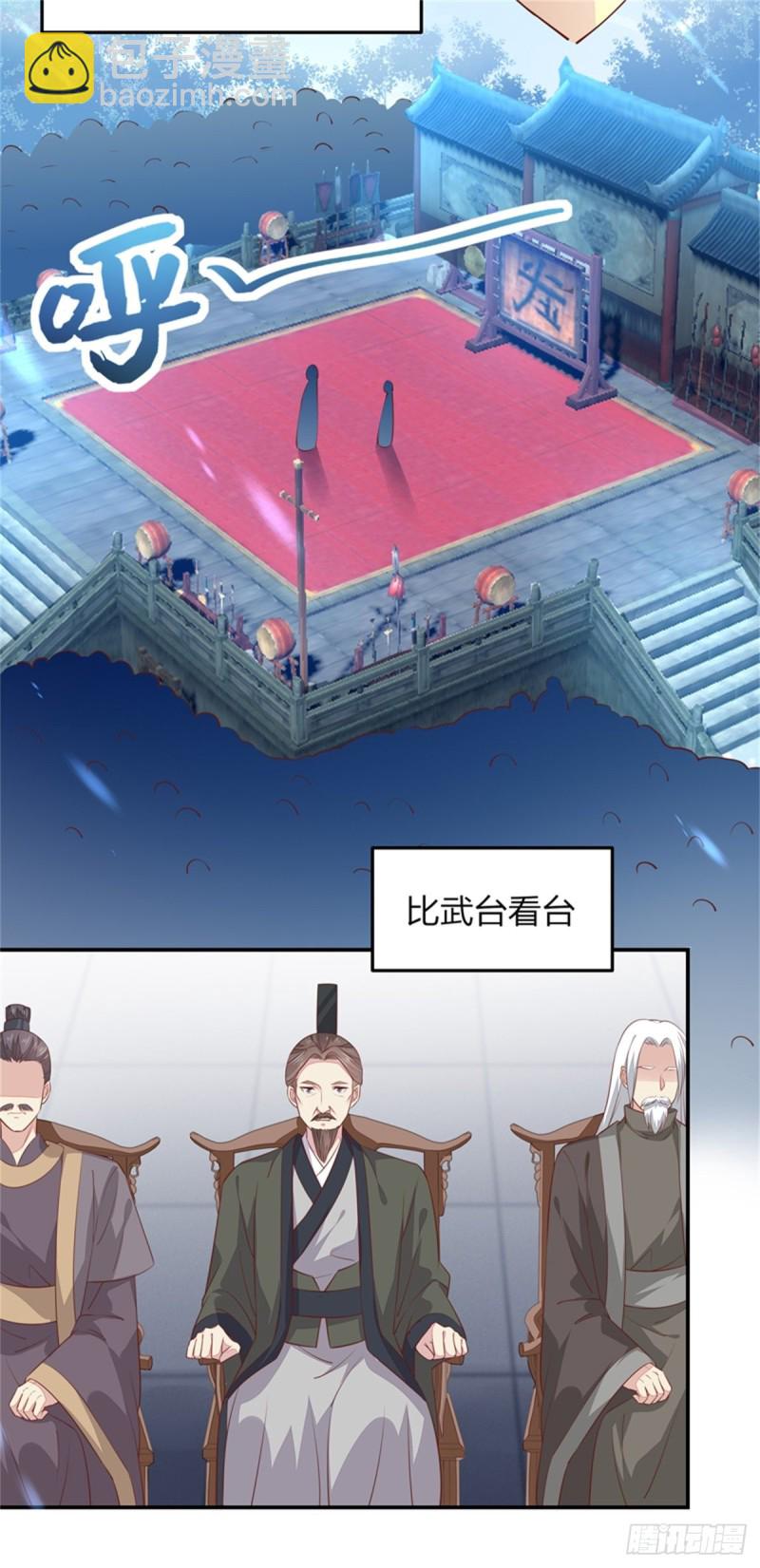 第一百十四话 他不配你配？-第116话