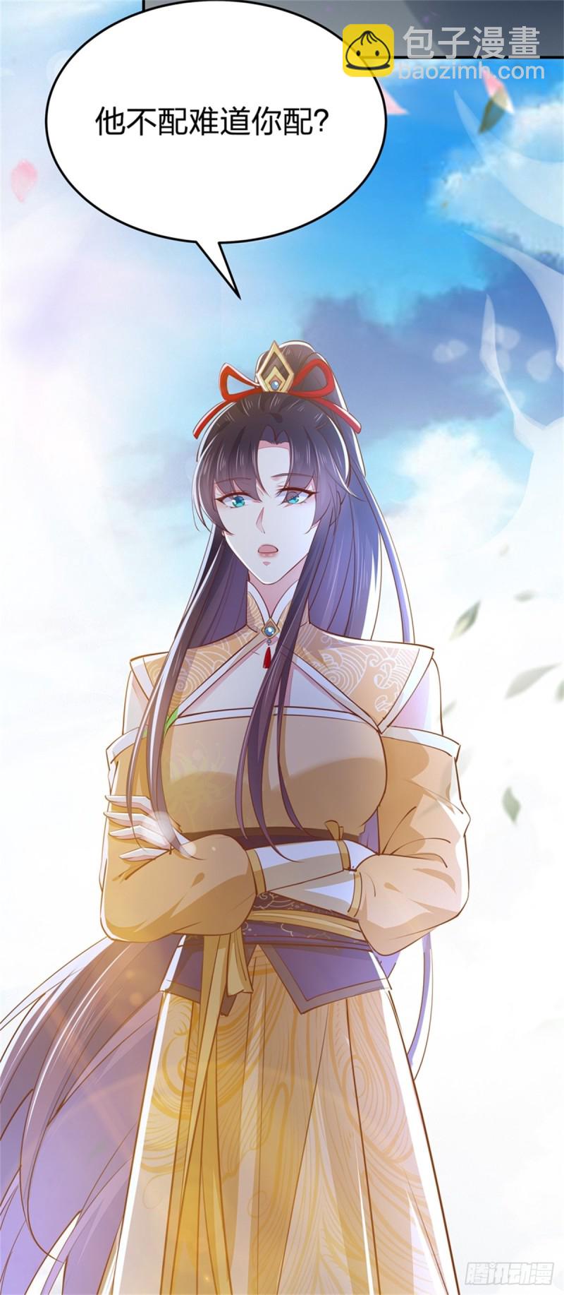 第一百十四话 他不配你配？-第116话
