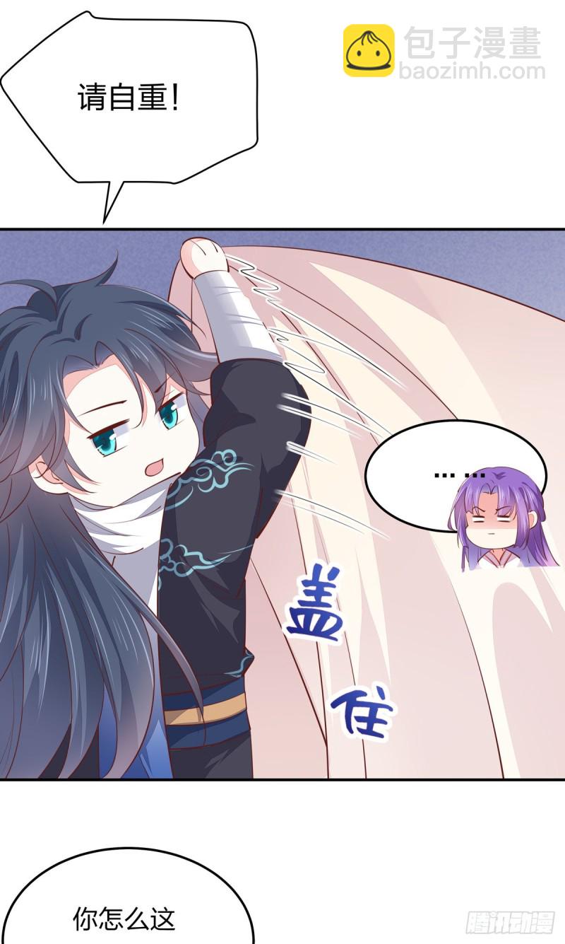 第一百十四话 他不配你配？-第116话