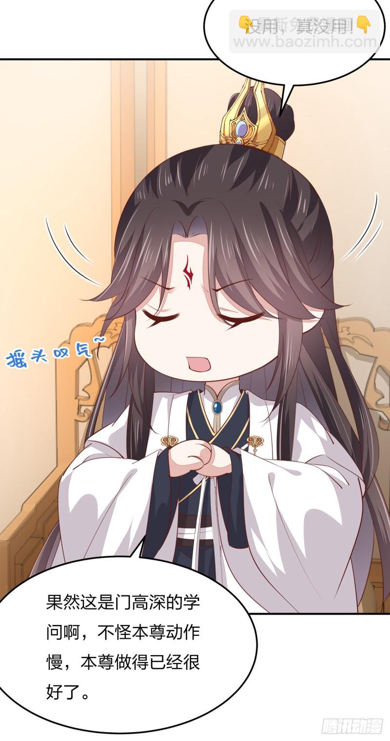第一百十四话 他不配你配？-第116话