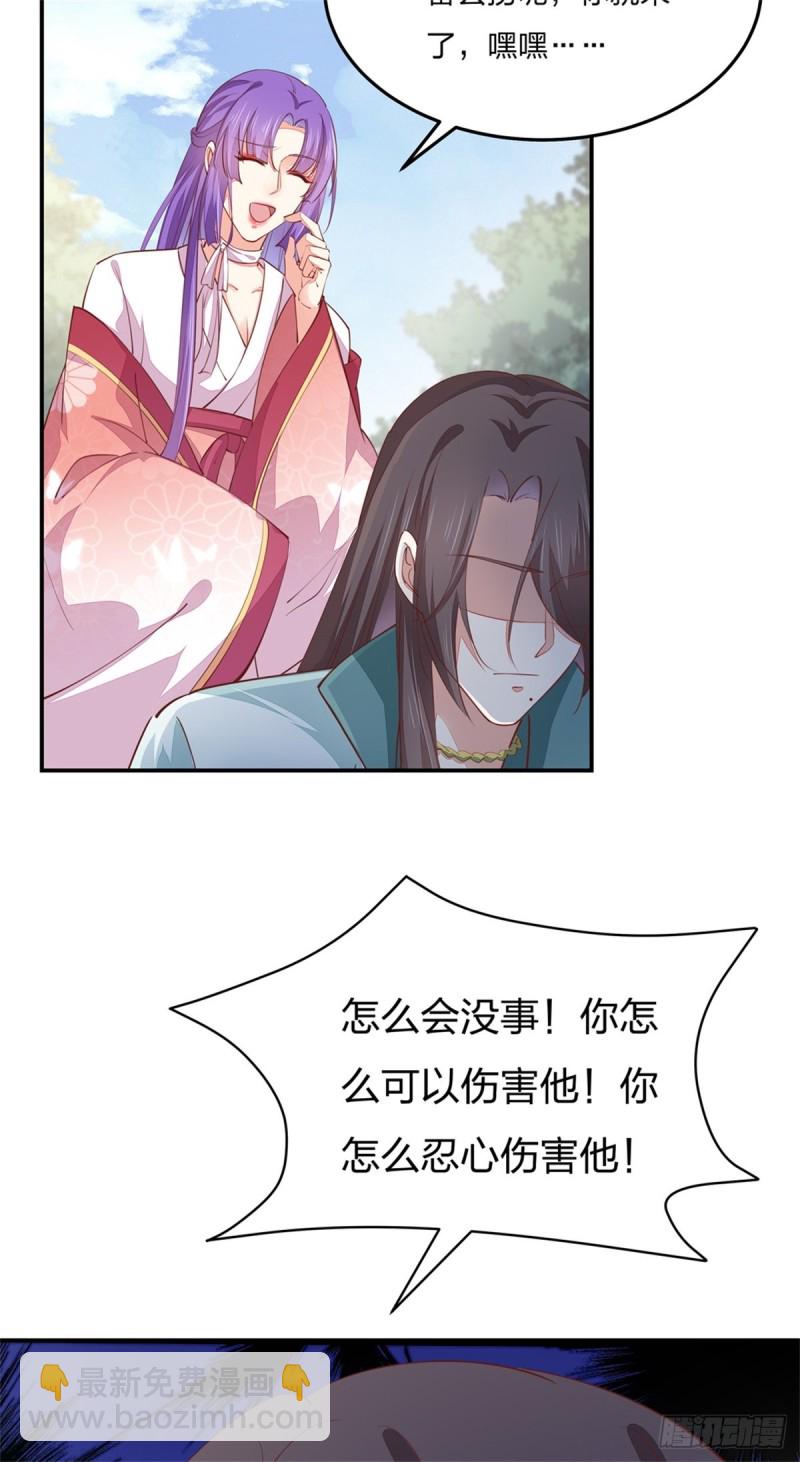 第一百十六话 结束了(1/2)-第118话