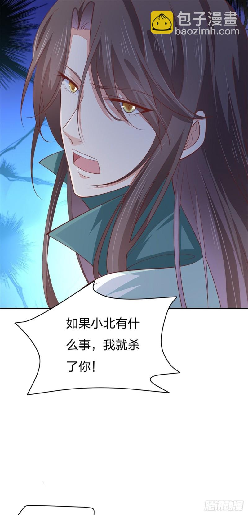 第一百十六话 结束了(1/2)-第118话