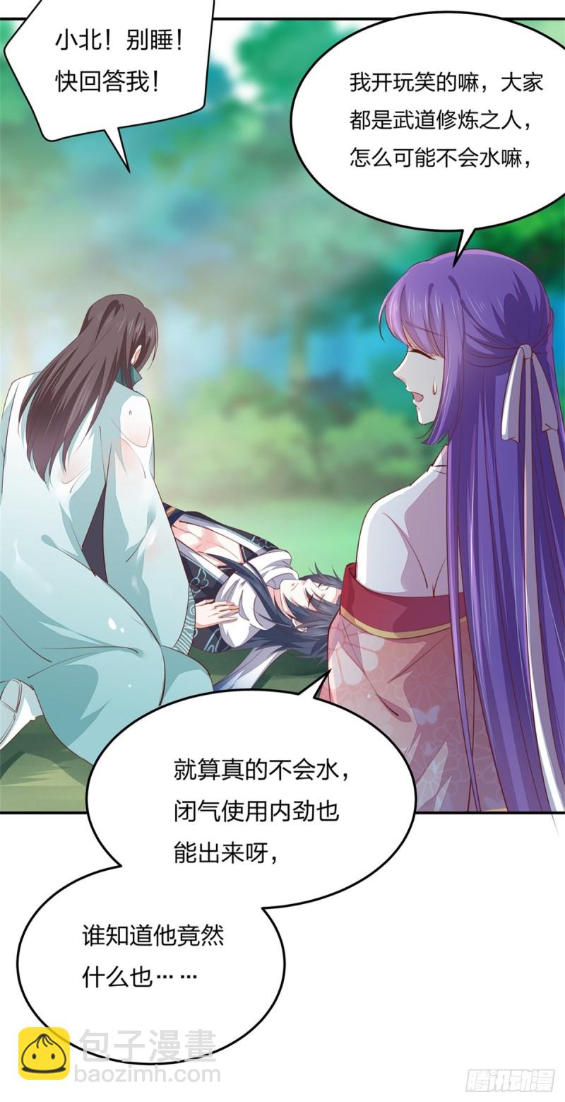 第一百十六话 结束了(1/2)-第118话