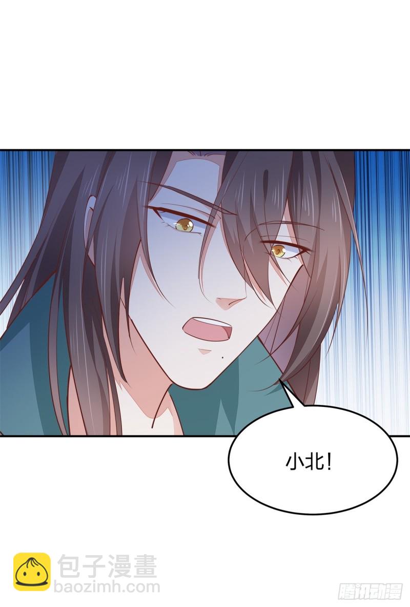 第一百十六话 结束了(1/2)-第118话