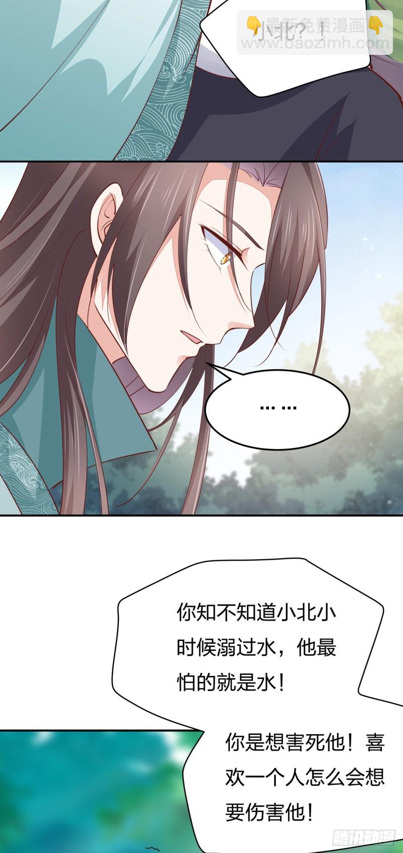 第一百十六话 结束了(1/2)-第118话
