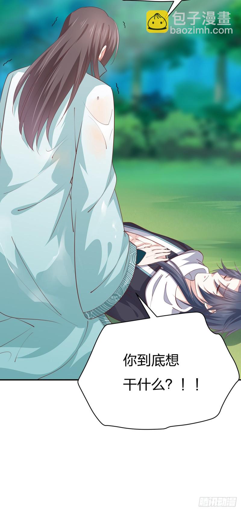 第一百十六话 结束了(1/2)-第118话