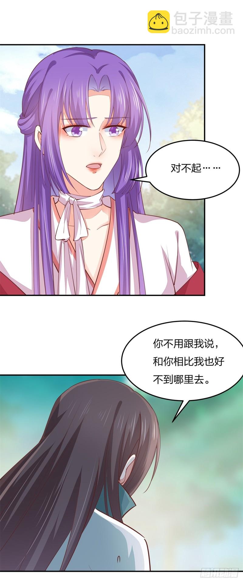 第一百十六话 结束了(1/2)-第118话
