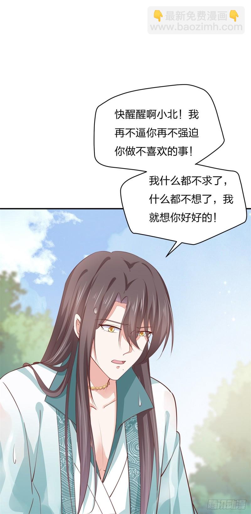 第一百十六话 结束了(1/2)-第118话
