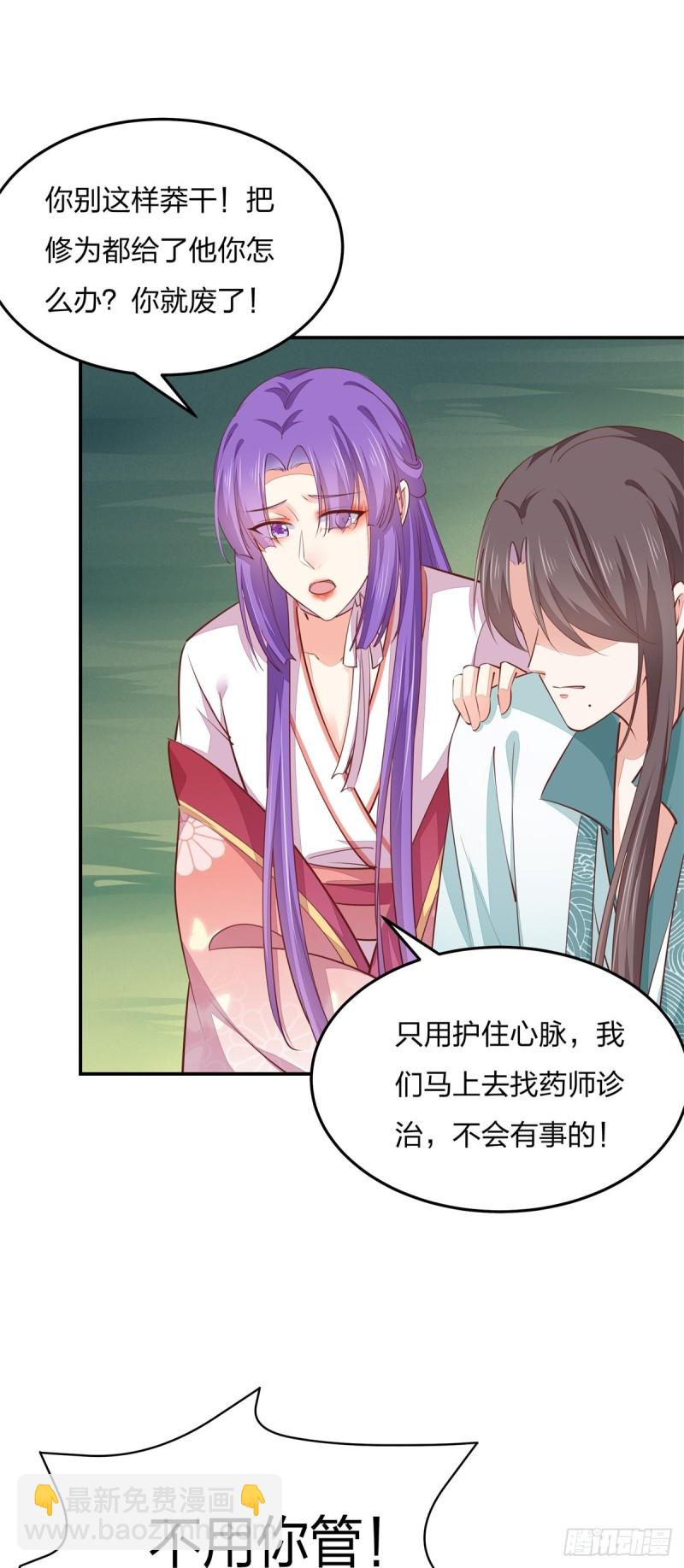 第一百十六话 结束了(1/2)-第118话
