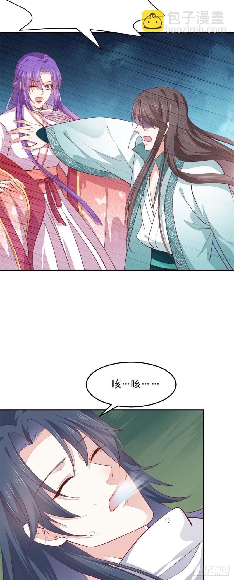 第一百十六话 结束了(1/2)-第118话