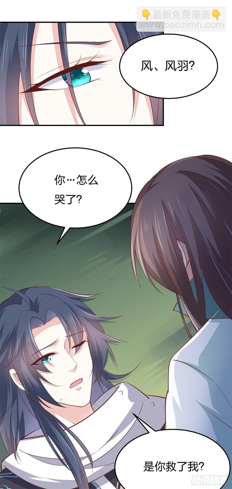 第一百十六话 结束了(1/2)-第118话
