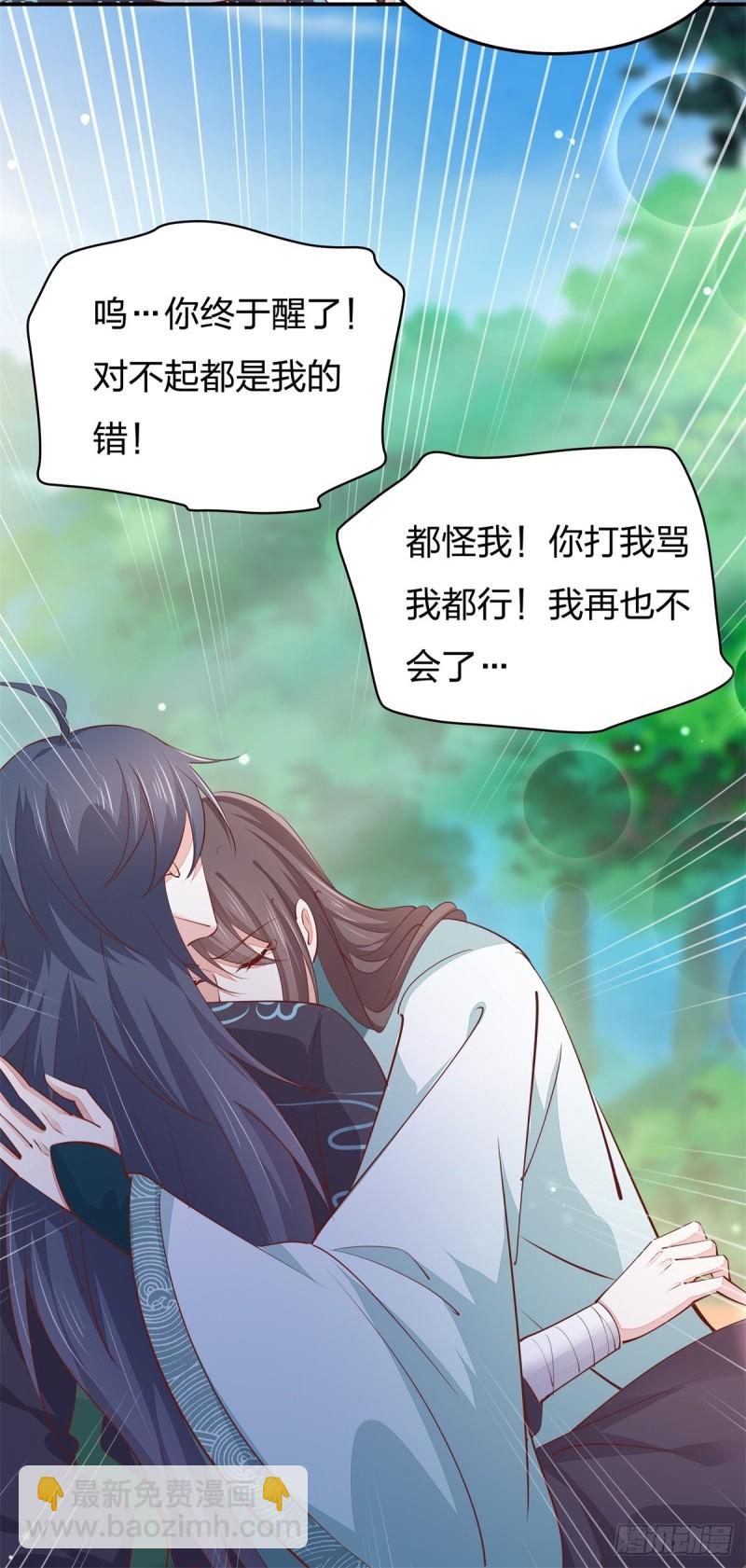 第一百十六话 结束了(1/2)-第118话