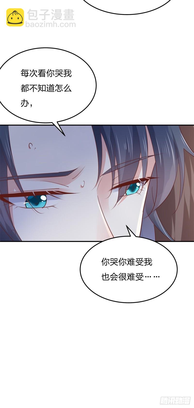 第一百十六话 结束了(1/2)-第118话