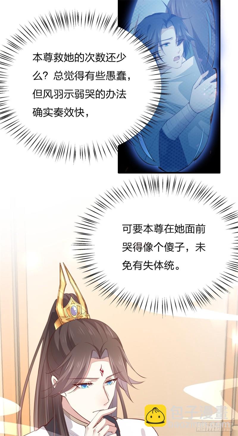第一百十六话 结束了(1/2)-第118话