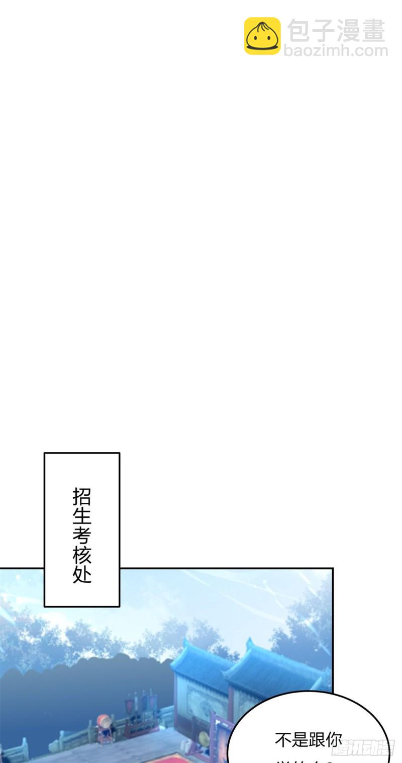 第一百十六话 结束了(1/2)-第118话