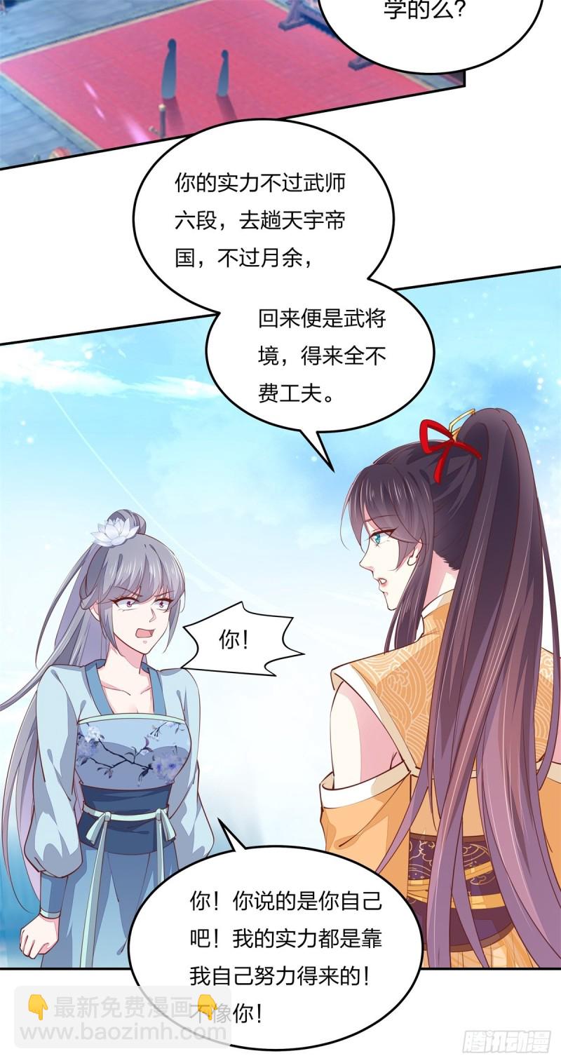 第一百十六话 结束了(1/2)-第118话