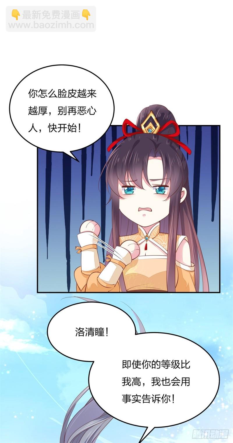 第一百十六话 结束了(1/2)-第118话