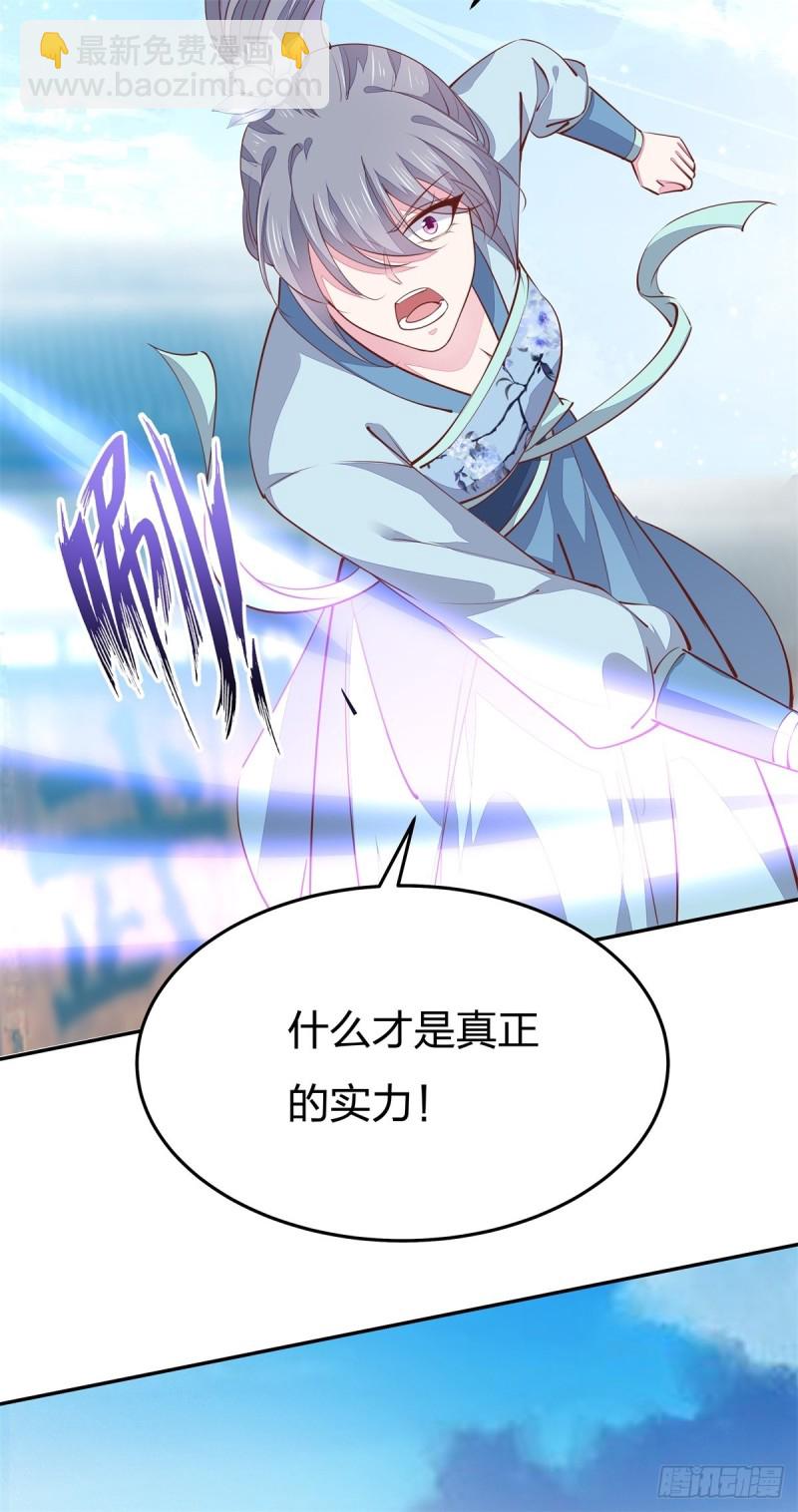 第一百十六话 结束了(1/2)-第118话
