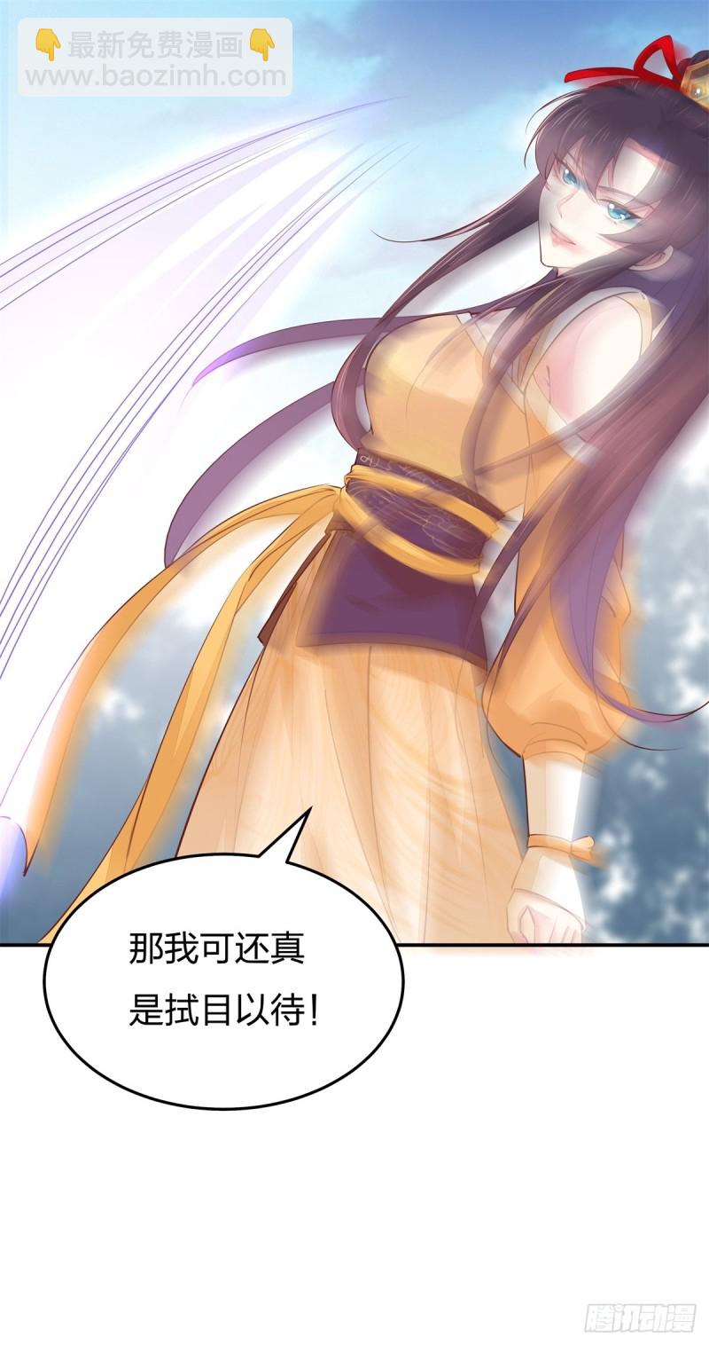 第一百十六话 结束了(1/2)-第118话