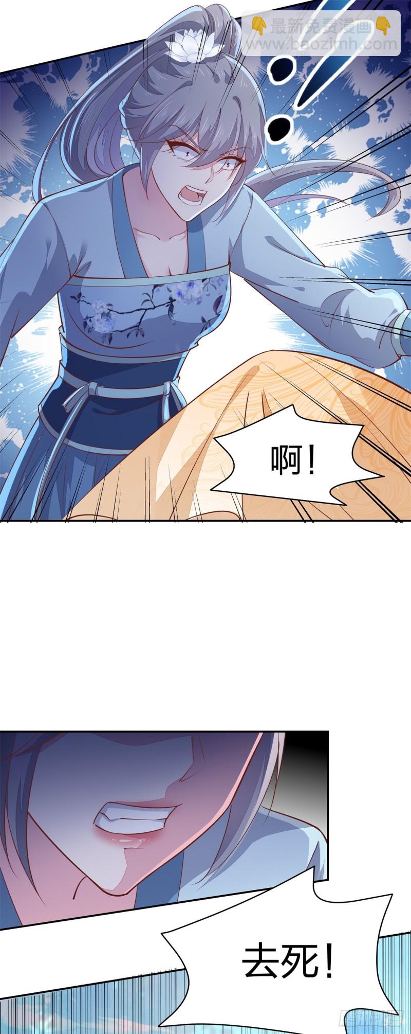 第一百十六话 结束了(1/2)-第118话