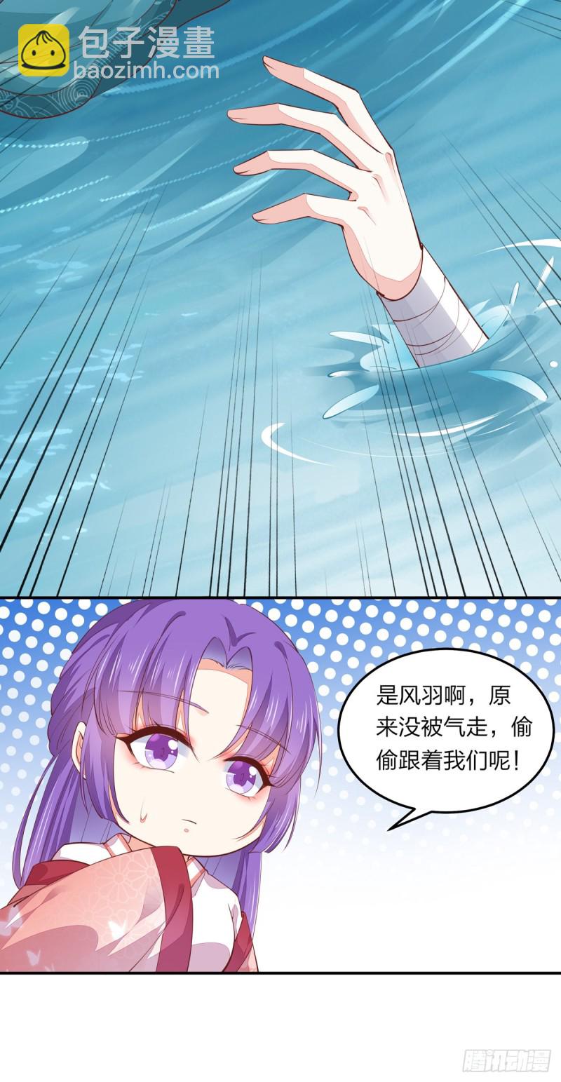 第一百十六话 结束了(1/2)-第118话