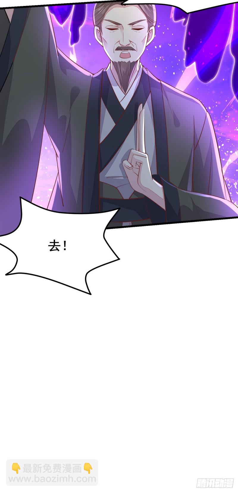 第一百十八话 瞳瞳重伤-第120话