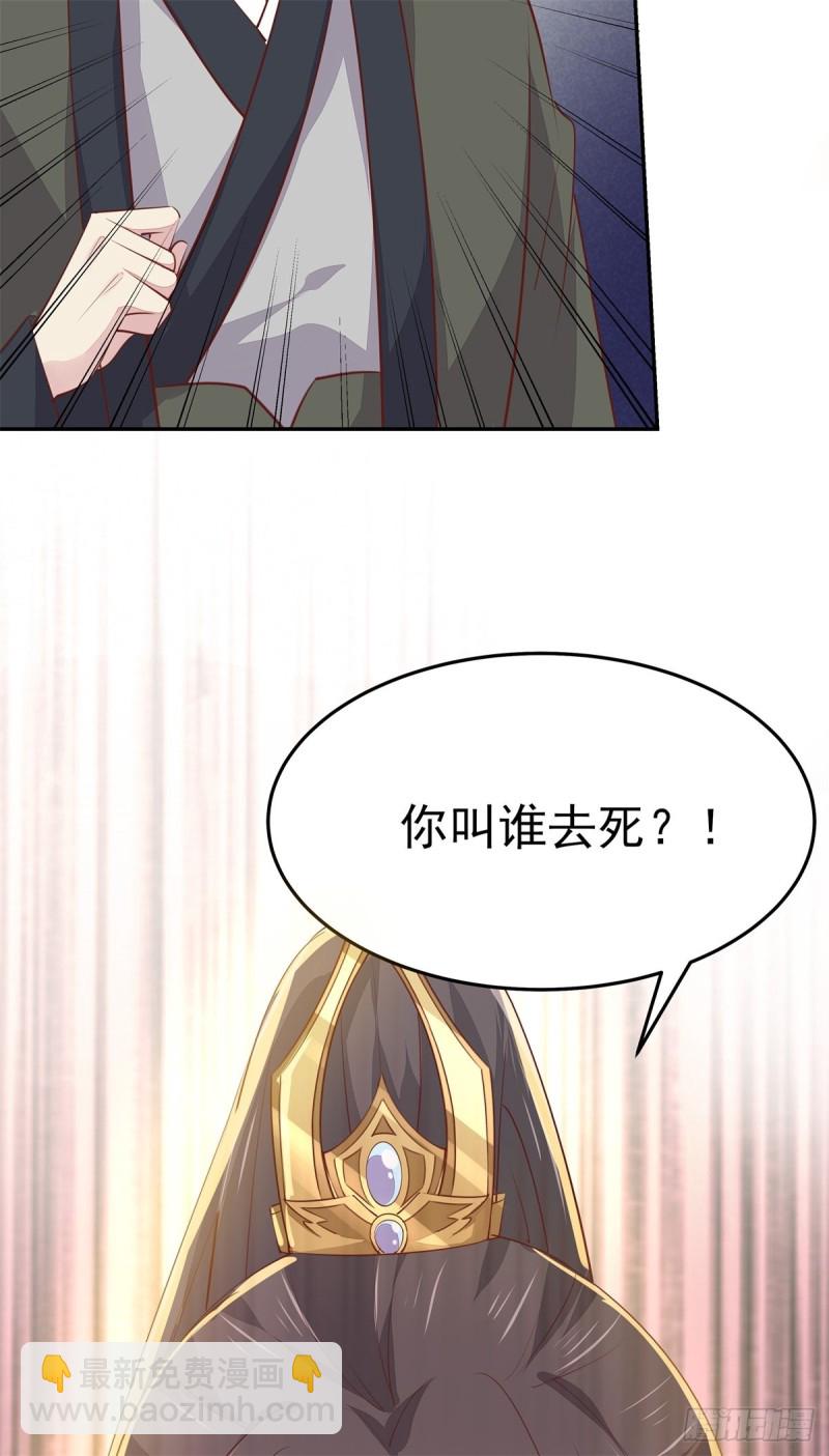 第一百十八话 瞳瞳重伤-第120话