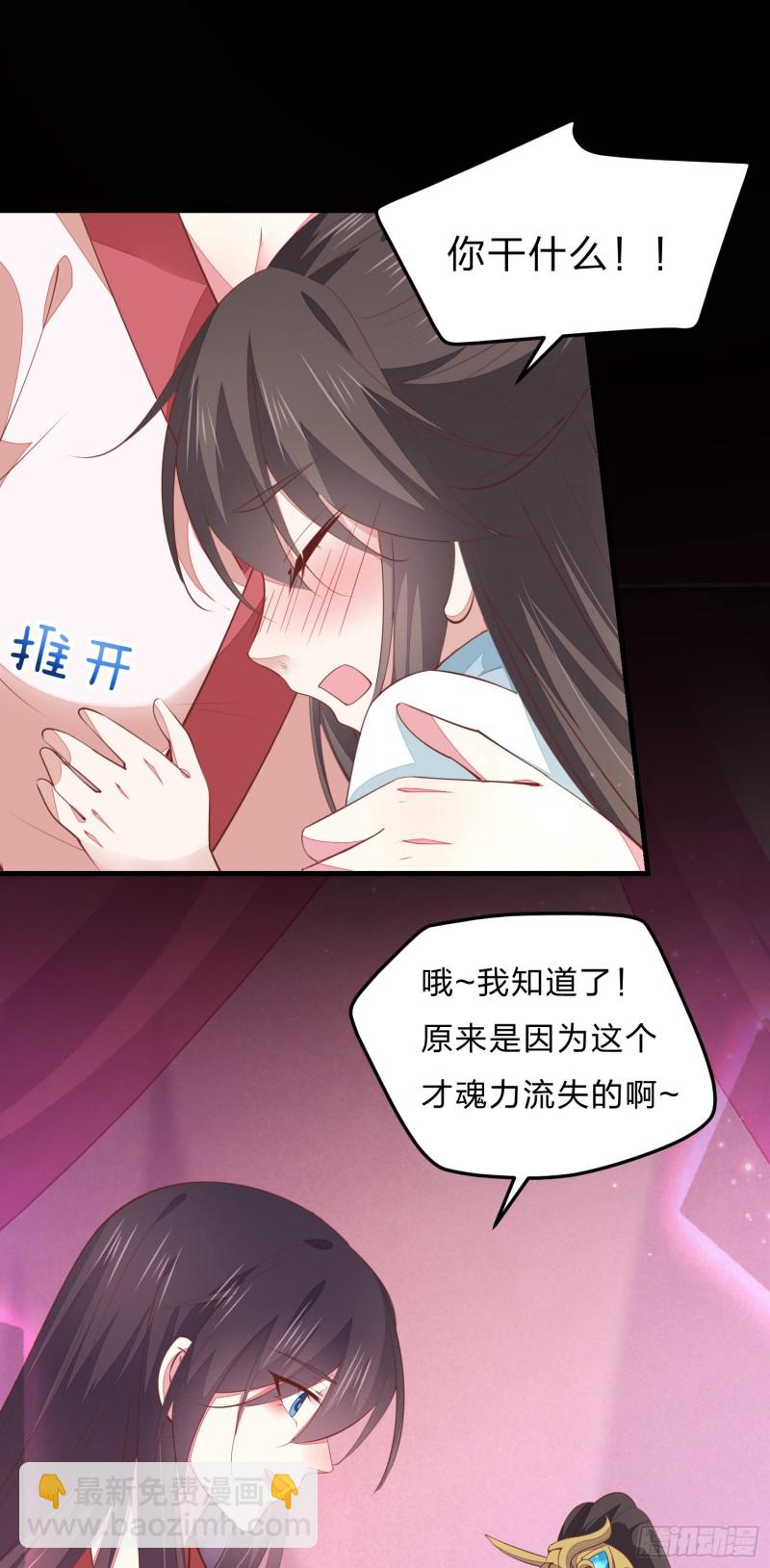 第一百二十二话 哇刺激！-第124话