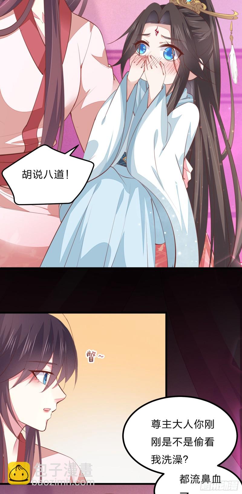 第一百二十二话 哇刺激！-第124话