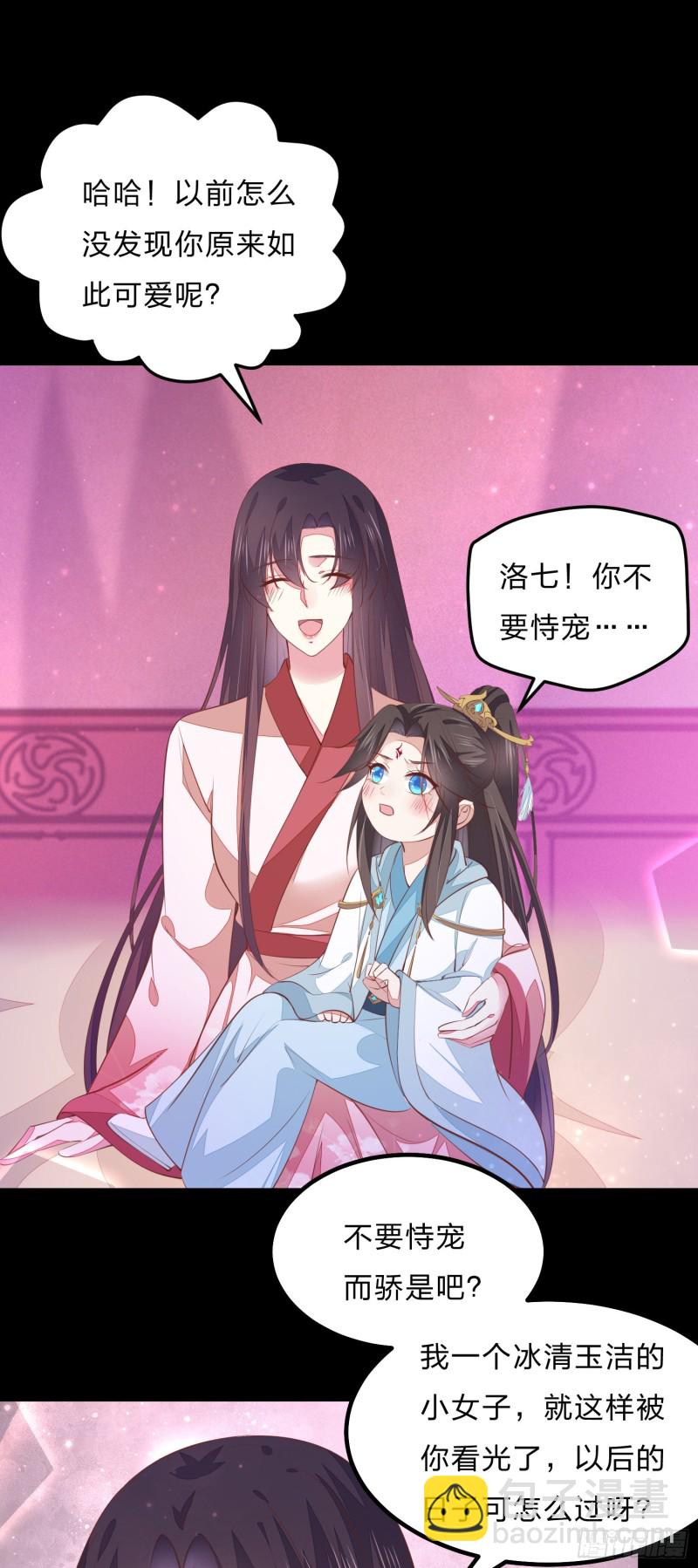 第一百二十二话 哇刺激！-第124话