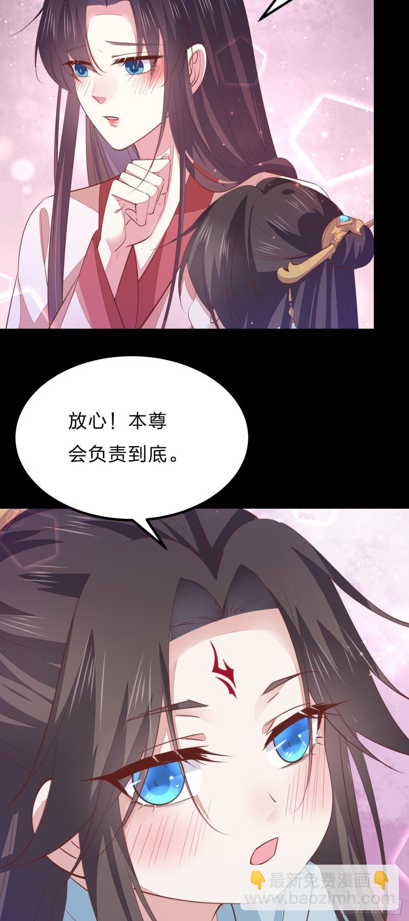 第一百二十二话 哇刺激！-第124话
