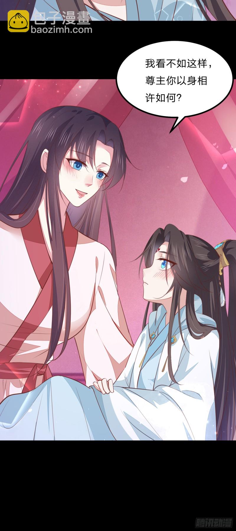 第一百二十二话 哇刺激！-第124话