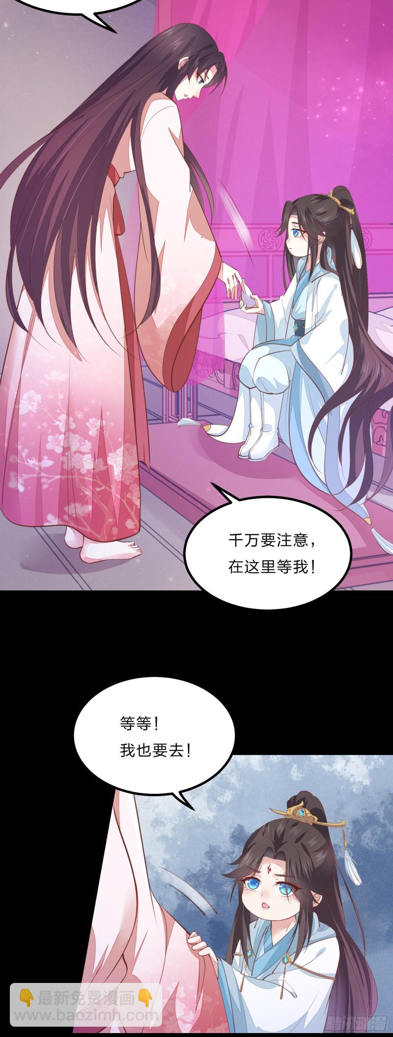 第一百二十二话 哇刺激！-第124话