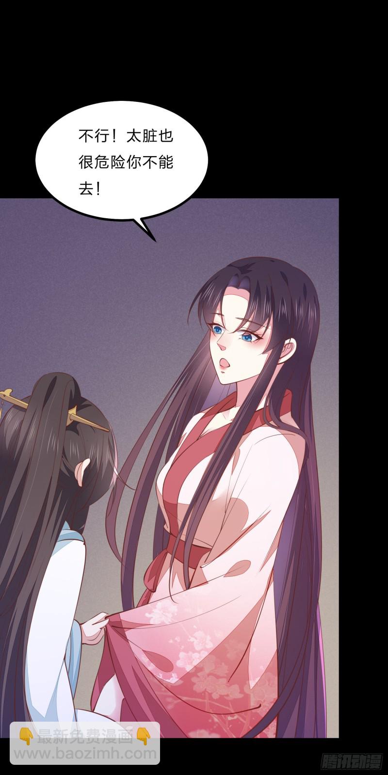 第一百二十二话 哇刺激！-第124话