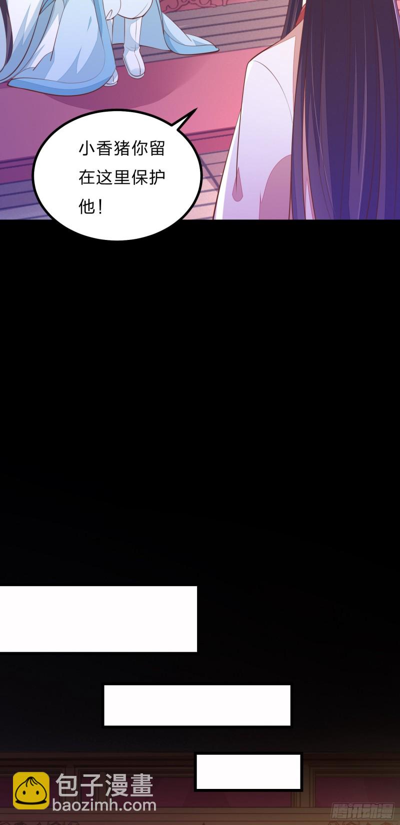 第一百二十二话 哇刺激！-第124话