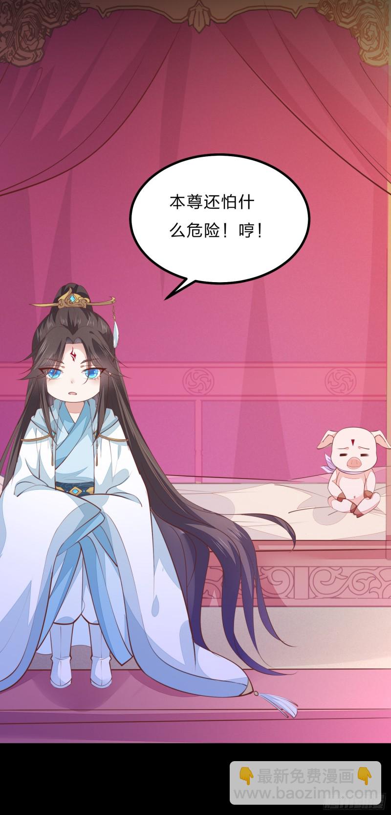 第一百二十二话 哇刺激！-第124话