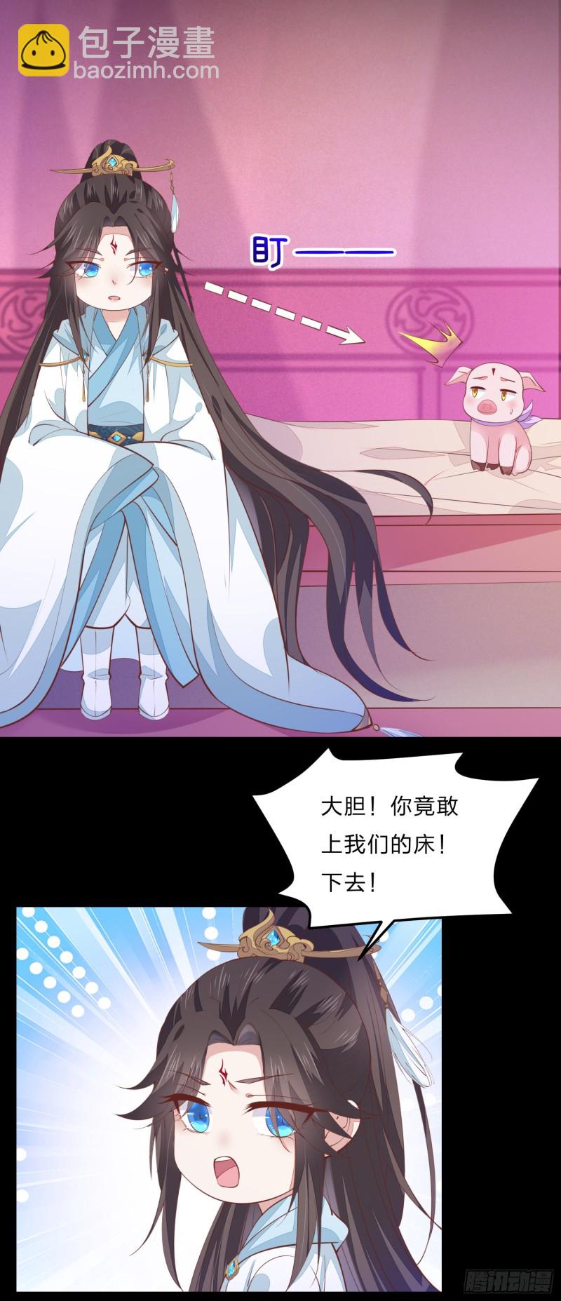 第一百二十二话 哇刺激！-第124话