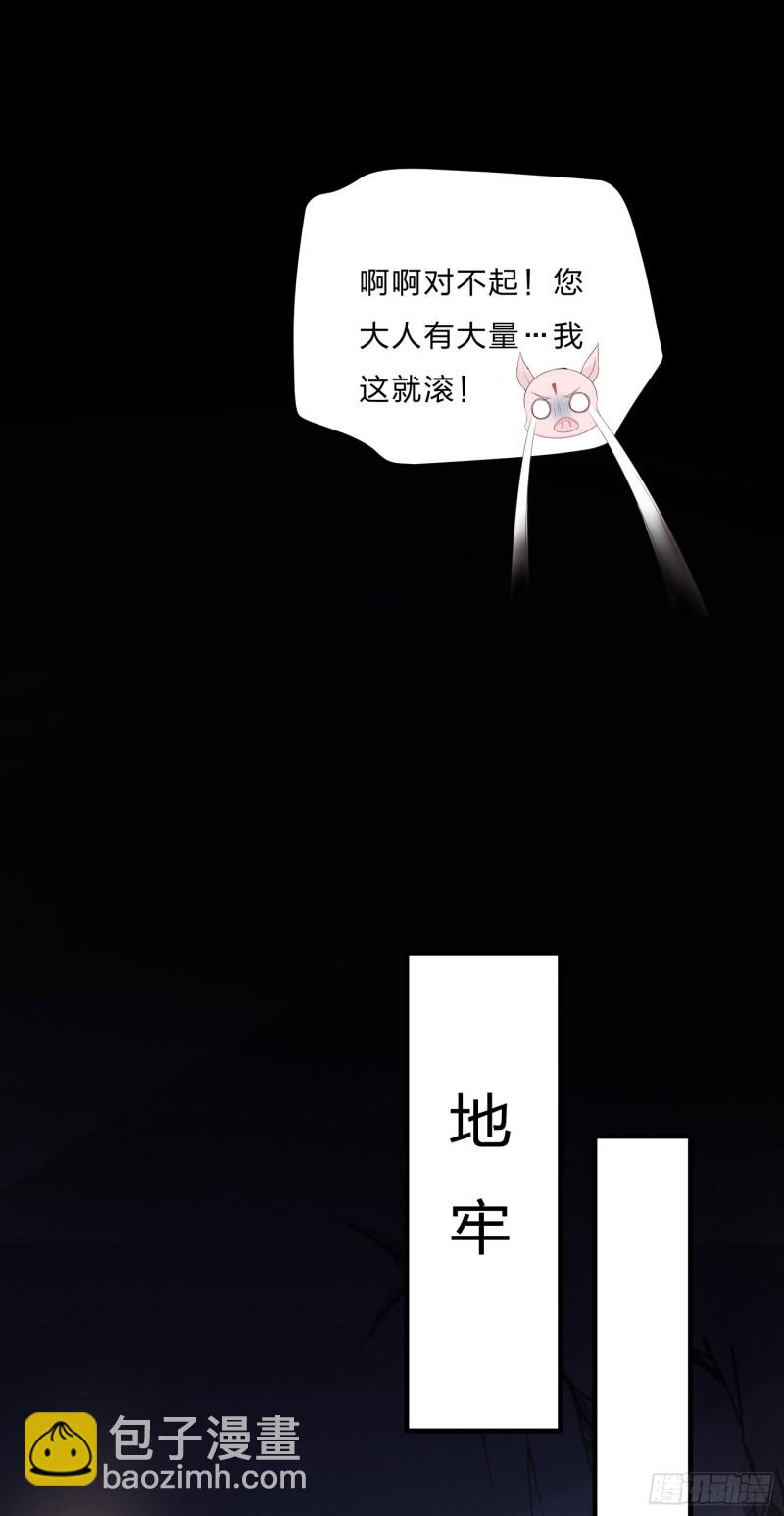 第一百二十二话 哇刺激！-第124话