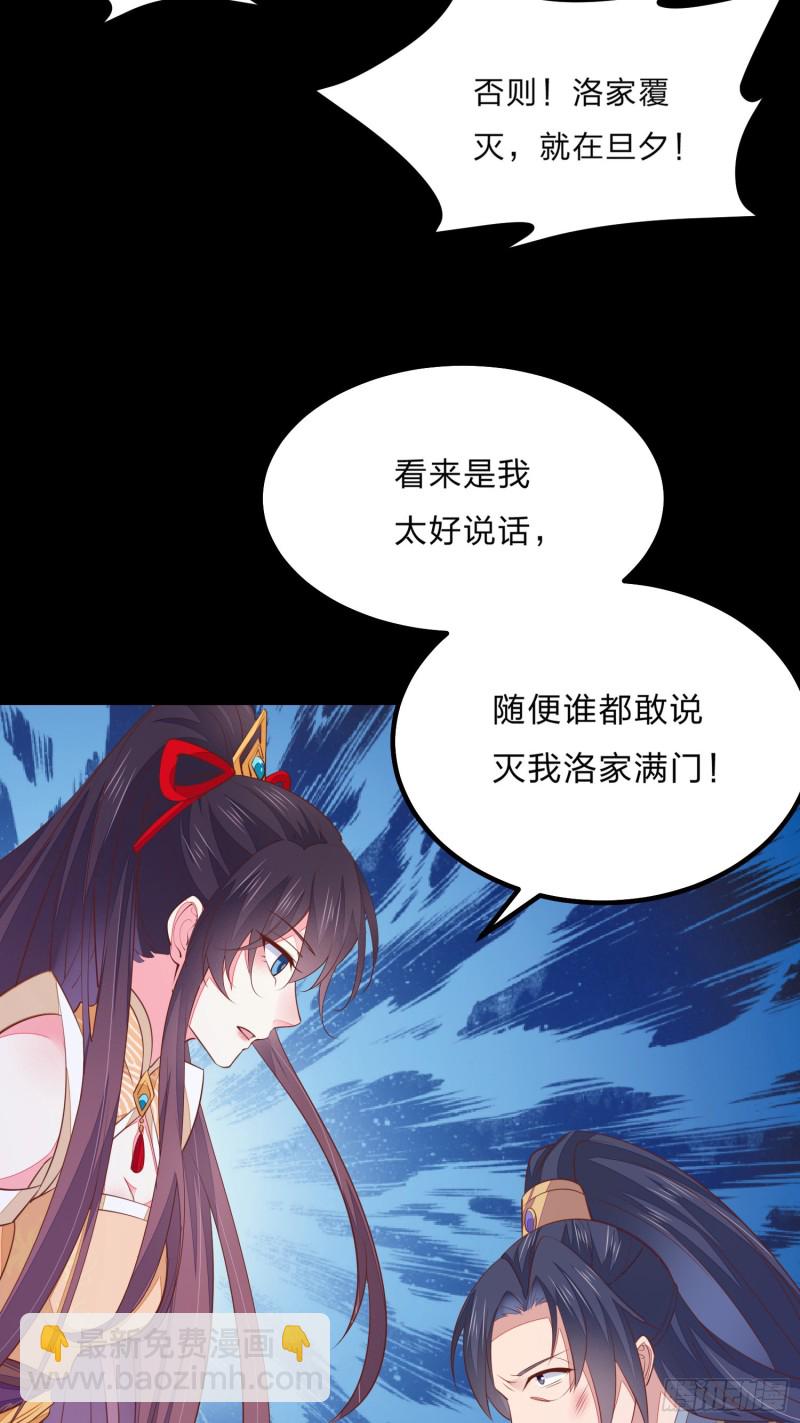第一百二十二话 哇刺激！-第124话