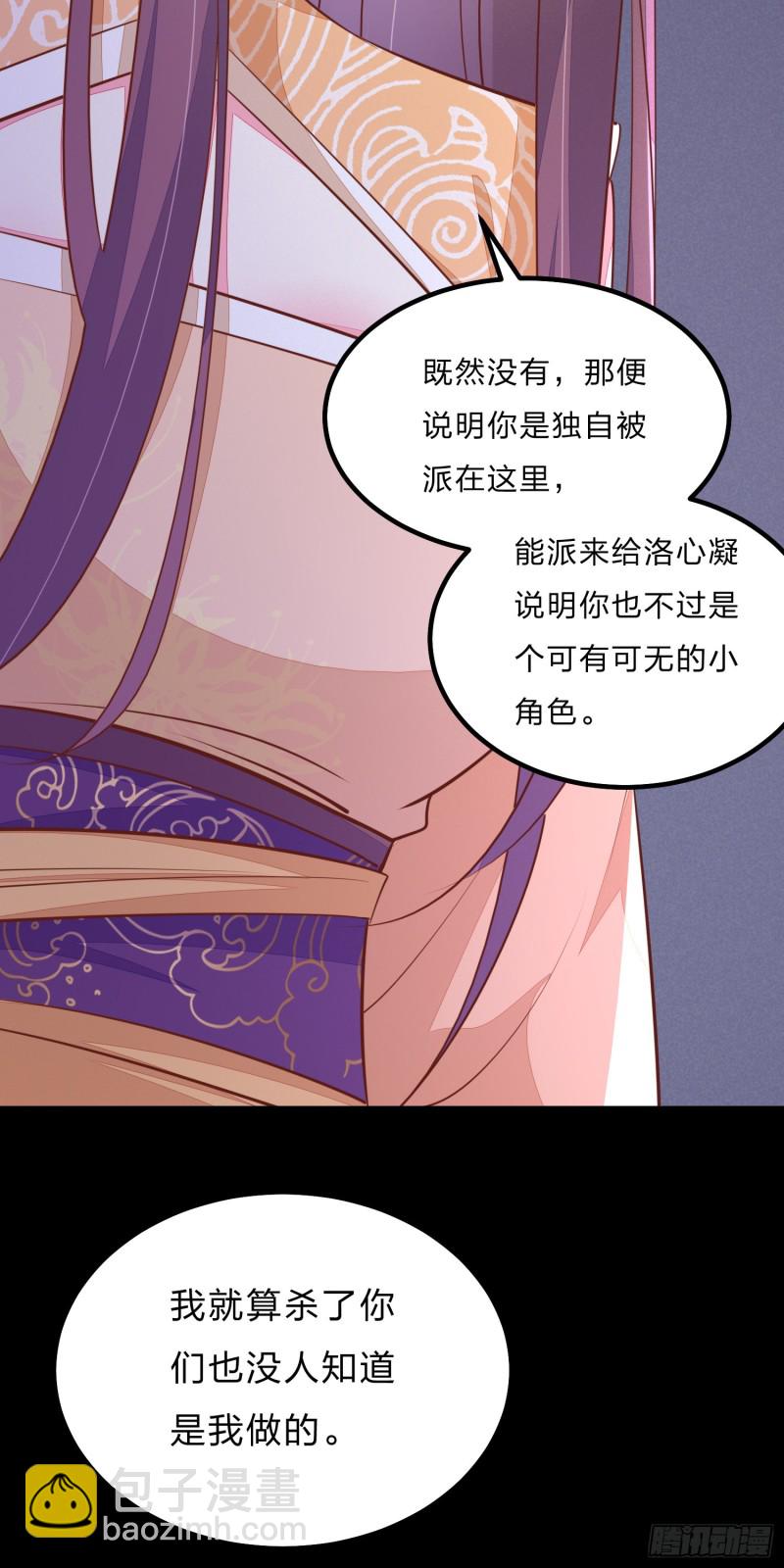 第一百二十二话 哇刺激！-第124话