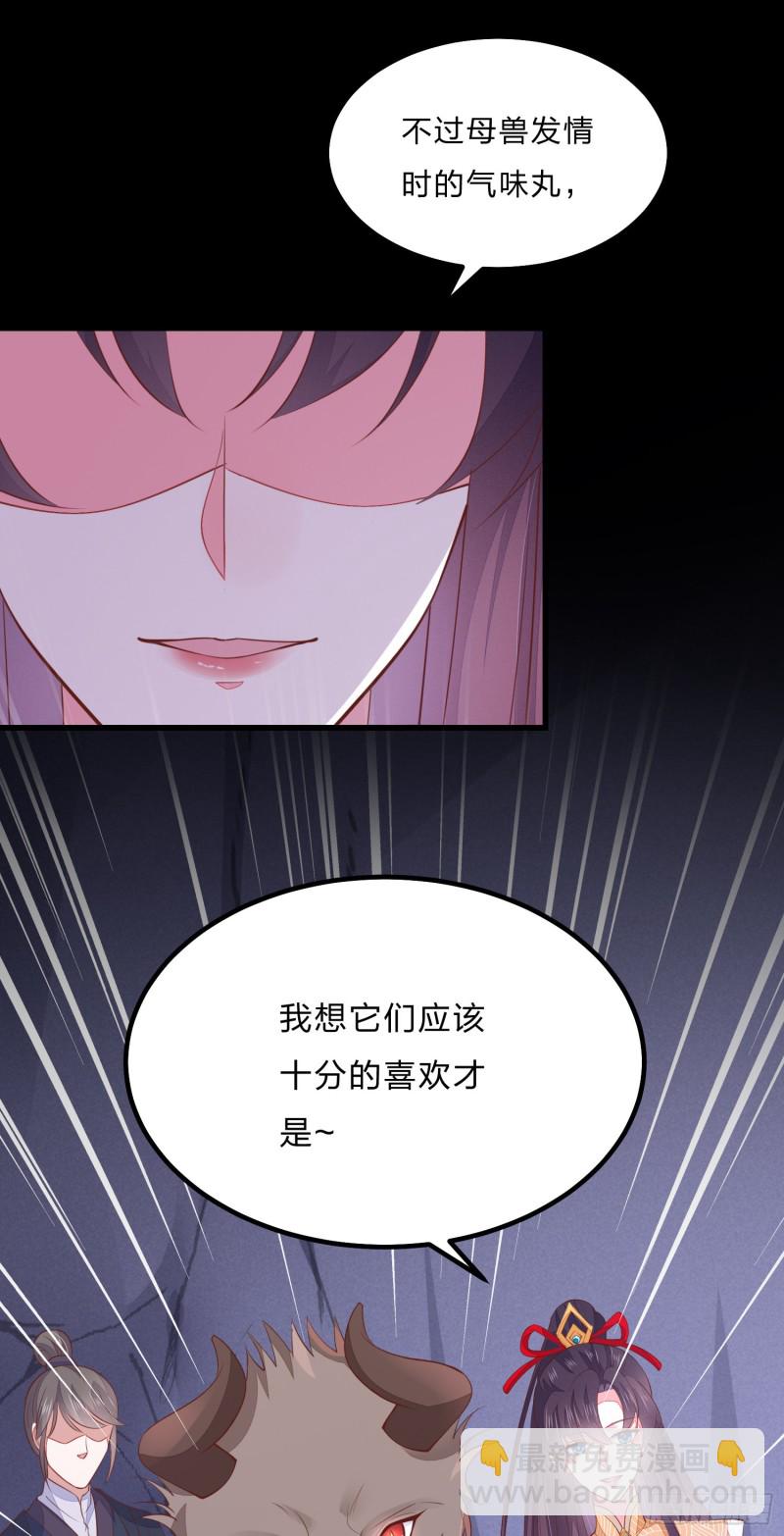 第一百二十二话 哇刺激！-第124话