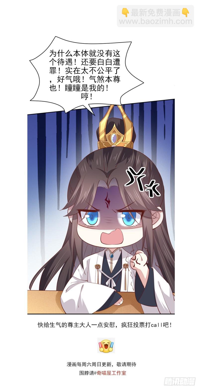 第一百二十二话 哇刺激！-第124话