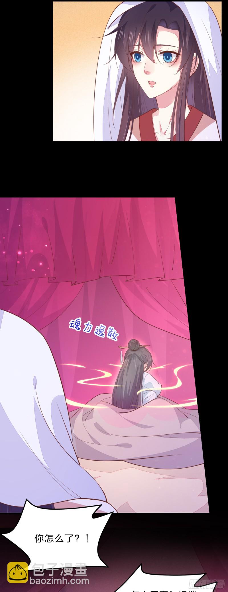 第一百二十二话 哇刺激！-第124话