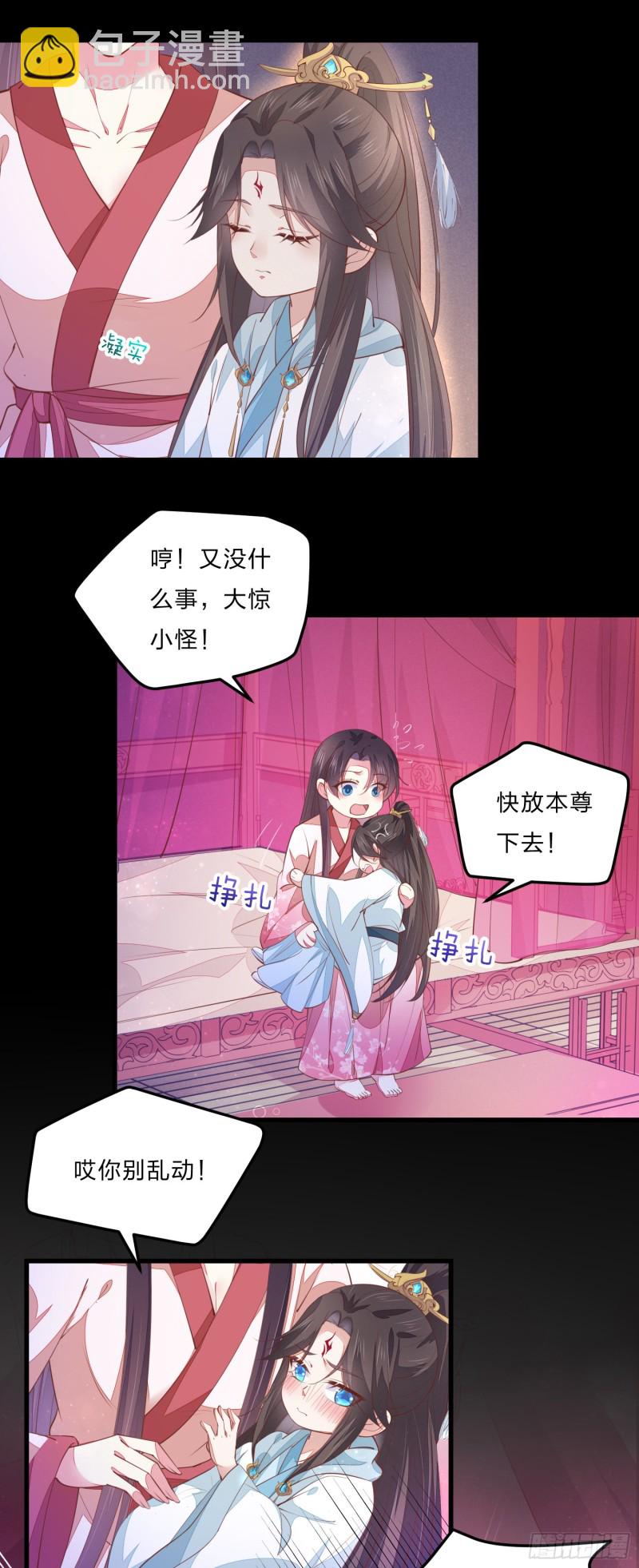 第一百二十二话 哇刺激！-第124话