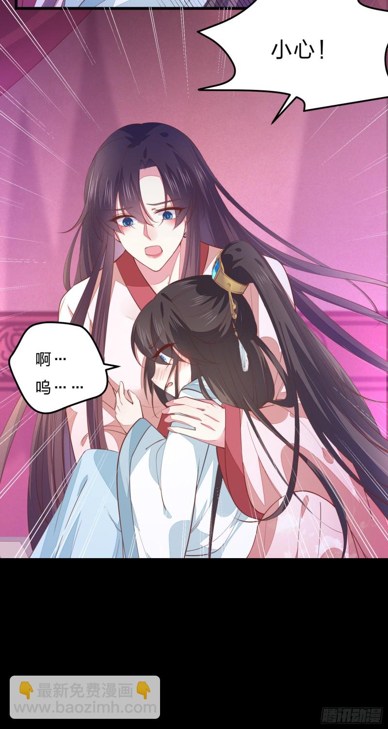 第一百二十二话 哇刺激！-第124话