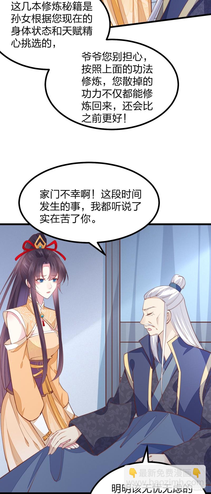 第一百二十四话 大杀器-第126话
