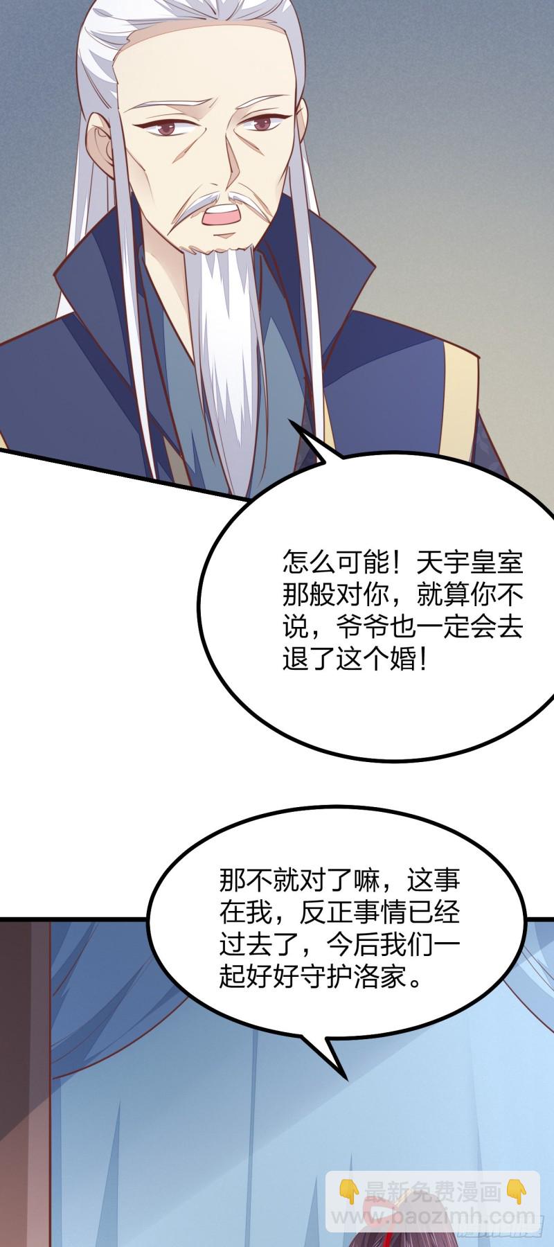 第一百二十四话 大杀器-第126话